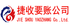 谯城要账公司